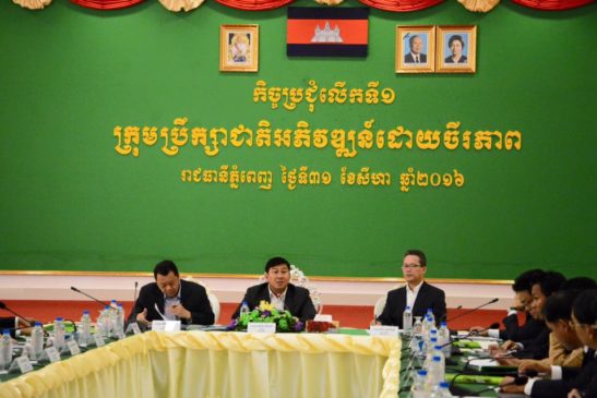 កិច្ចប្រជុំលើកទី១ ក្រុមប្រឹក្សាជាតិអភិវឌ្ឍន៍ដោយចីរភាព