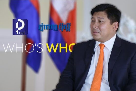 តើរដ្ឋមន្ត្រីកែទម្រង់ក្នុងកិច្ចការបរិស្ថានកម្ពុជា គឺជានរណា?
