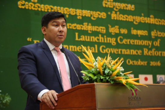 គម្រោងកំណែទម្រង់អភិបាលកិច្ចបរិស្ថានត្រូវបានប្រកាសដាក់ឱ្យដំណើរការជាផ្លូវការ