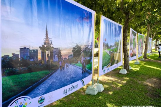 ក្រសួងបរិស្ថានបានរៀបចំកម្មវិធីតាំងពិព័រណ៍រូបថតក្រោមប្រធានបទ “សម្រស់ធម្មជាតិ និងបរិស្ថាន”