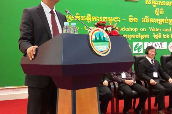 សិក្ខាសាលា ចិន-កម្ពុជា លើកទីពីរ ស្តីពី «កិច្ចសហប្រតិបត្តិការលើការគ្រប់គ្រងគុណភាពទឹក និងបរិស្ថាន»