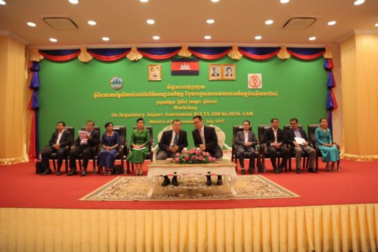 សិក្ខាសាលាផ្សព្វផ្សាយស្តីពីការវាយតម្លៃលើផលប៉ះពាល់នៃលិខិតបទដ្ឋានគតិយុត្ត