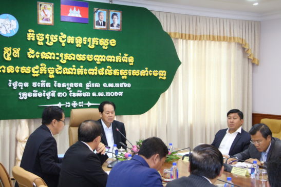 អន្តរក្រសួងចេញលទ្ធផល៤ចំណុចដើម្បីដោះស្រាយដីសម្បទានសេដ្ឋកិច្ចដំណាំអំពៅផលិតស្ករស