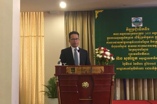 ឯកឧត្តម អ៊ាង សុផល្លែត៖ ការកសាងសមត្ថភាពមន្ត្រីគឺជាកិច្ចការសំខាន់និងចាំបាច់