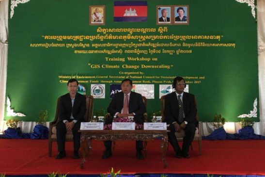 ការធ្វើតេស្តសាកល្បងប្រើប្រាស់ឧបករណ៍បម្រួញមាត្រដ្ឋានព័ត៌មានភូមិសាស្ត្រសម្រាប់ការប្រែប្រួលអាកាសធាតុ