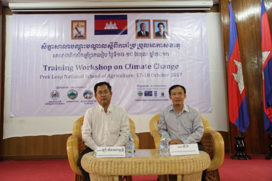 សាស្ត្រាចារ្យនិងនិស្សិតសាលាជាតិកសិកម្មព្រែកលៀប ទទួលចំណេះដឹងស្តីពីការប្រែប្រួលអាកាសធាតុ