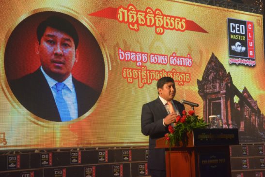 រដ្ឋមន្រ្តីបរិស្ថាន ស្នើឱ្យCEO ម៉ាស្ទ័រក្លឹបបង្កើតពានរង្វាន់សម្រាប់អាជីវកម្មគិតគូរពីបរិស្ថាន