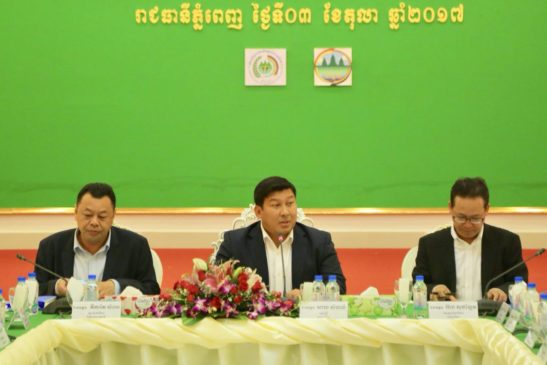 កិច្ចប្រជុំលើកទី២នៃក្រុមប្រឹក្សាជាតិអភិវឌ្ឍន៍ដោយចីរភាព ពិនិត្យវឌ្ឍនភាពដែលក្រុមប្រឹក្សានេះសម្រេចបាន