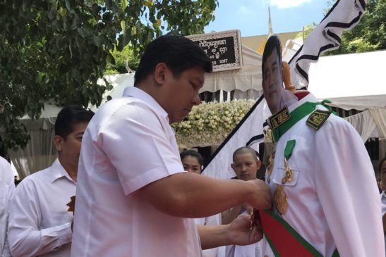 រដ្ឋមន្ត្រី និងមន្ត្រីរាជការនៃក្រសួងបរិស្ថានអញ្ជើញគោរពវិញ្ញាណក្ខន្ធលោក សូ ពុទ្ធា