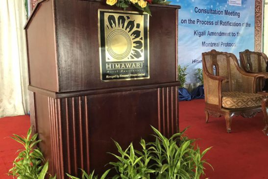 ក្រសួងបរិស្ថានបើកកិច្ចប្រជុំពិគ្រោះយោបល់លើដំណើរការផ្តល់សច្ចាប័នវិសោធនកម្មទីក្រុងគីហ្គាលី នៃពិធីសារម៉ុងរ៉េអាល់