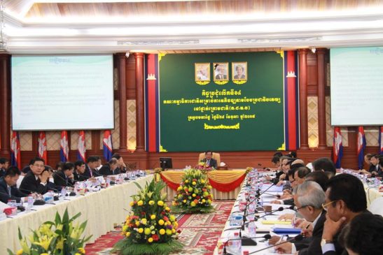 រដ្ឋមន្ត្រីក្រសួងបរិស្ថាន ចូលរួមកិច្ចប្រជុំគ.ជ.អ.បលើកទី១៤ក្រោមអធិបតីភាពសម្តេច ស ខេង