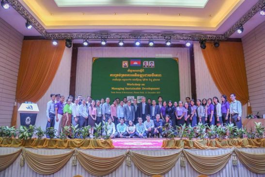 «ការអភិរក្សជីវៈចម្រុះ និងជីវសុវត្ថភាព» និងជំហានបន្ទាប់សម្រាប់គ្រប់គ្រងការអភិវឌ្ឍដោយចីរភាពនៅកម្ពុជា