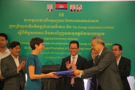 ក្រុមប្រឹក្សាជាតិអភិវឌ្ឍន៍ដោយចីរភាព និង The Energy Laboratory Limited បានចុះអនុស្សរណៈនៃការយោគយល់ស្តីពី «កិច្ចសហប្រតិបត្តិការ និងជំរុញការបង្កើតថ្មីនៃថាមពលស្អាត»