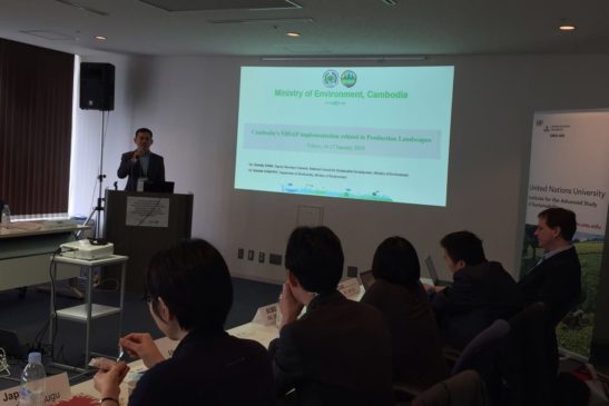 ក្រុមប្រឹក្សាជាតិអភិវឌ្ឍន៍ដោយចីរភាពរបស់កម្ពុជា ចូលរួមសិក្ខាសាលា ការបញ្ជ្រាបជីវ:ចម្រុះទៅក្នុងផលិតផលនៃតំបន់ការពារទេសភាពនៅប្រទេសជប៉ុន