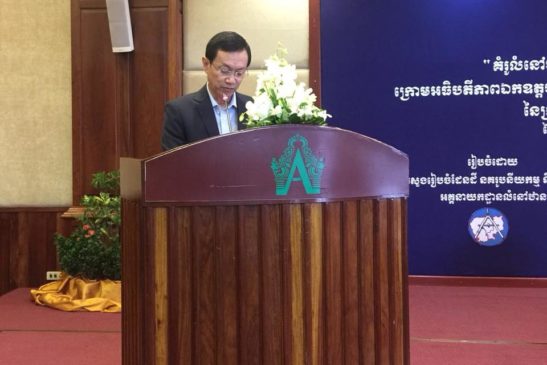 ឯកឧត្តម ជួប ប៉ារីស៍ អគ្គលេខាធិការរង នៃក្រុមប្រឹក្សាជាតិអភិវឌ្ឍន៍ដោយចីរភាព (ក.ជ.អ.ច.) បានធ្វើជាសហប្រធាន ក្នងសិក្ខា សាលាពិគ្រោះយោបល់ស្តីពី “គំរូលំនៅឋានតម្លៃសមរម្យបន្សាំនឹងការប្រែប្រួលអាកាសធាតុ” នៅខេត្តសៀមរាប