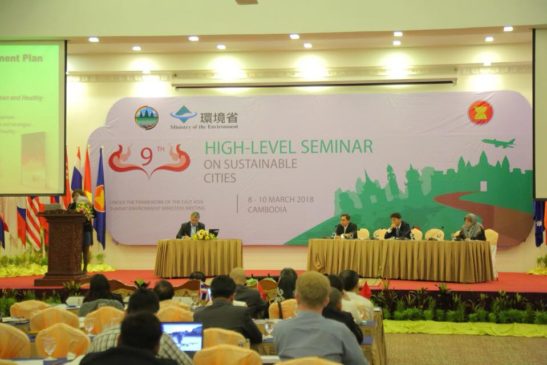 កិច្ចពិភាក្សាលើហិរញ្ញវត្ថុ ទិន្នន័យ ការអភិវឌ្ឍសមត្ថភាព សម្រាប់អនុវត្តគោលដៅអភិវឌ្ឍន៍ដោយចីរភាពនៅទីក្រុង