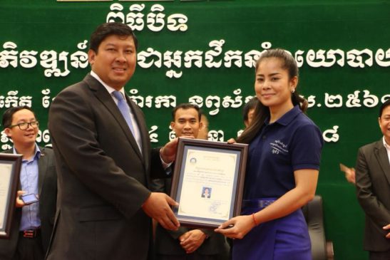 ឯកឧត្តម សាយ សំអាល់ លើកទឹកចិត្តយុវជនពង្រឹងសមត្ថភាពជំនាញភាពជាអ្នកដឹកនាំនយោបាយ