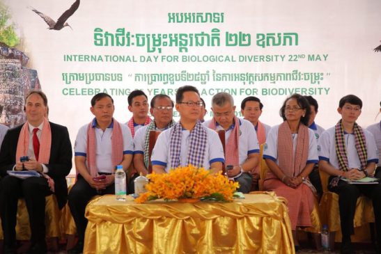 អបអរសាទរទីវាជីវ:ចម្រុះអន្តរជាតិ២២ ឧសភា ក្រោមប្រធានបទៈការប្រារព្ធខួបទី២៥ឆ្នាំនៃការអនុវត្តសកម្មភាពជីវ:ចម្រុះ