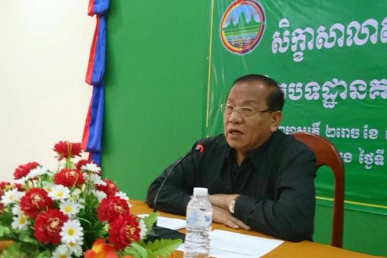 សិក្ខាសាលាផ្សព្វផ្សាយស្តីពីបទដ្ឋានគតិយុត្តវិស័យបរិស្ថានខេត្តស្ទឹងត្រែង