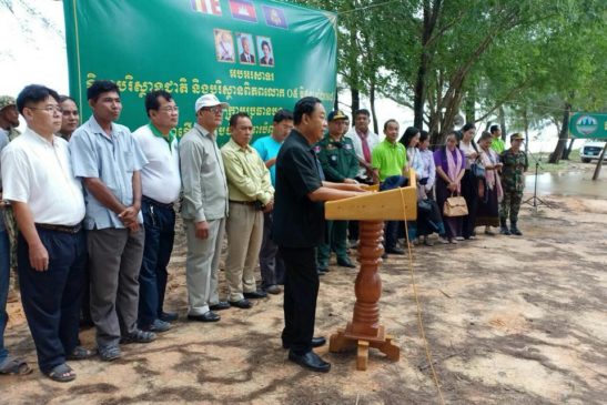 មន្ទីរបរិស្ថានខេត្តកោះកុងបានប្រារព្ធពិធី អបអរសាទរ ទិវាបរិស្ថានជាតិ និងបរិស្ថានពិភពលោក