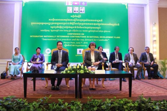 សន្និសីទស្តីពីការធ្វើសមាហរណកម្មផែនការស្តីពីការចូលរួមចំណែករបស់រដ្ឋភាគីក្នុងការអនុវត្តអនុសញ្ញាក្របខណ្ឌសហប្រជាជាតិស្តីពីការប្រែប្រួលអាកាសធាតុ