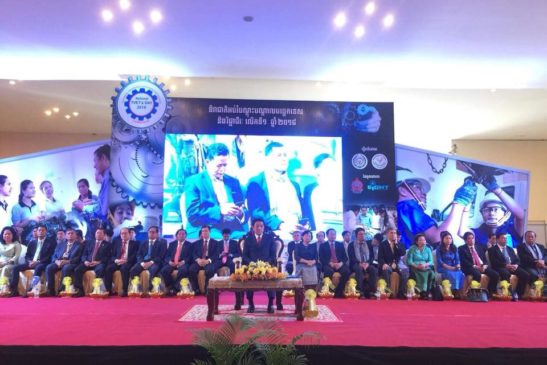 ក្រសួងបរិស្ថានបង្ហាញសមិទ្ធផលការងារក្នុងទិវាជាតិអប់រំបណ្តុះបណ្តាលបច្ចេកទេស និងវីជ្ជាជីវៈលើកទី១ ឆ្នាំ២០១៨