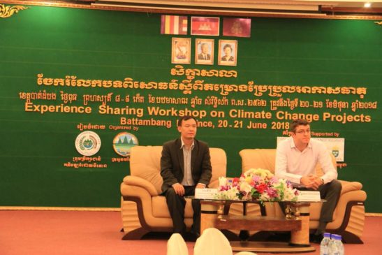 មន្ត្រីអនុវត្តគម្រោង និងក្រុមការងារបច្ចេកទេសប្រែប្រួលអាកាសធាតុចែករំលែកបទពិសោធន៍និងវិធីសាស្រ្តពង្រីកវិសាលភាពឆ្លើយតបនឹងការប្រែប្រួលអាកាសធាតុ