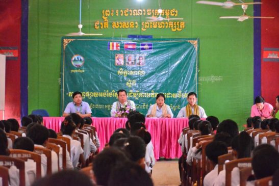 “ការផ្សព្វផ្សាយអប់រំបរិស្ថាន ដើម្បីការអភិវឌ្ឍន៍ដោយចីរភាព” នៅខេត្តកំពង់ធំ