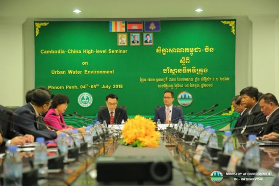 វេទិកាកម្ពុជា-ចិន ”ស្តីពីបរិស្ថានទឹកទីក្រុង”