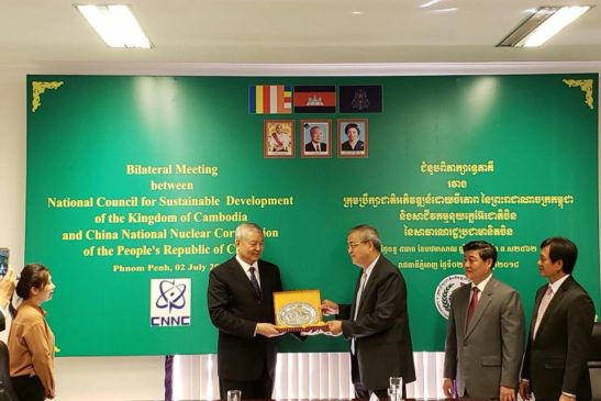 ប្រជុំពិភាក្សាការងារទ្វេភាគីជាមួយគណៈប្រតិភូសាជីវកម្មនុយក្លេអ៊ែរជាតិចិន នៃសាធារណរដ្ឋប្រជាមានិតចិន(CNNC)