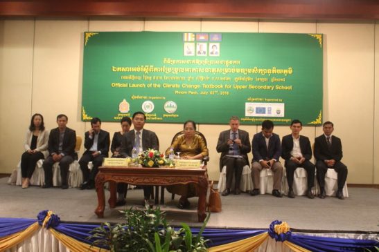 ឯកសារអប់រំស្តីពីការប្រែប្រួលអាកាសធាតុសម្រាប់មធ្យមសិក្សាទុតិយភូមិ ត្រូវបានប្រកាសដាក់ឱ្យប្រើប្រាស់ជាផ្លូវការ