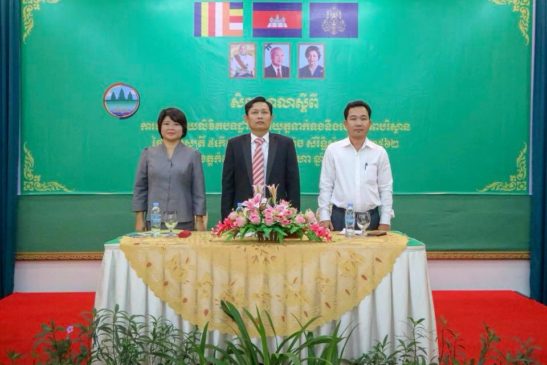 សិក្ខាសាលាស្តីពី ការផ្សព្វផ្សាយ ”លិខិតបទដ្ឋានគតិយុត្តទាក់ទងមេត្រីភាពបរិស្ថាន” នៅខេត្តកំពត