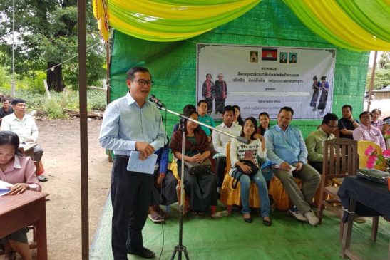 ទិវាជនជាតិដើមភាគតិចពិភពលោកលើកទី២៤ និងនៅកម្ពុជា លើកទី១៤