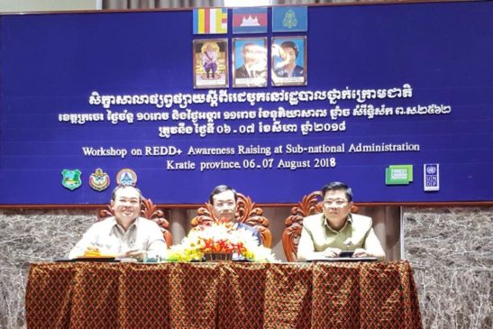 សិក្ខាសាលាផ្សព្វផ្សាយស្តីពីរេដបុកនៅរដ្ឋបាលថ្នាក់ក្រោមជាតិ