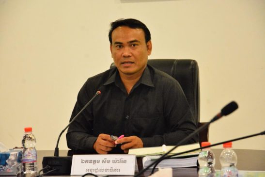 កិច្ចប្រជុំអន្តរក្រសួង ស្តីពីការពិនិត្យ និងផ្តល់យោបល់លើរបាយការណ៍វាយតម្លៃហេតុប៉ះពាល់បរិស្ថាន និងសង្គមពេញលេញ