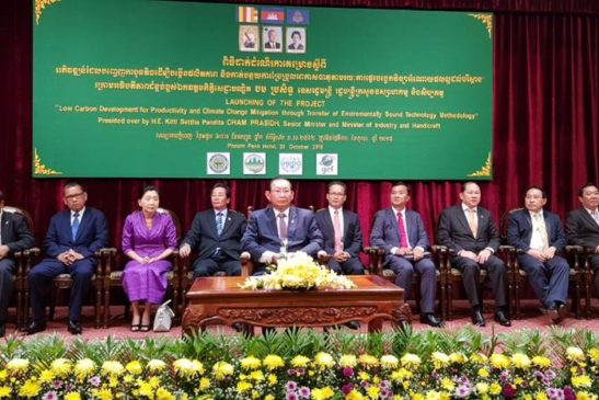 ឯកឧត្តម អ៊ាង សុផល្លែត រដ្ឋលេខាធិការក្រសួងបរិស្ថានបានអញ្ជើញចូលរួមក្នុងពិធីដាក់ឱ្យដំណើរការគម្រោងអភិវឌ្ឍន៍ការបញ្ចេញកាបូនតិចដើម្បីបង្កើនផលិតភាព និងកាត់បន្ថយការប្រែប្រួលអាកាសធាតុ