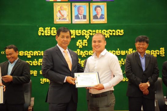 ឯកឧត្ដម ផៃ ប៊ុនឈឿន រដ្ឋលេខាធិការប្រចាំការនៃក្រសួងបរិស្ថាន បានចែកវិញ្ញាបនប័ត្រជូនដល់សិក្ខាកាម ដែលបានបញ្ចប់វគ្គបណ្ដុះបណ្ដាលស្តីពី ក្របខណ្ឌលិខិតបទដ្ឋានគតិយុត្តិលេីការងារក្រសួងបរិស្ថាន ដល់មន្រ្តីក្របខណ្ឌថ្មីឆ្នាំ ២០១៨