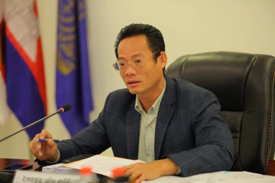 ឯកឧត្តម ស្រ៊ុន ដារិទ្ធិ រដ្ឋលេខាធិការក្រសួងបរិស្ថាន បានដឹកនាំ កិច្ចប្រជុំអន្តរក្រសួង ស្តីពីការពិនិត្យ និងផ្តល់យោបល់លើរបាយការណ៍វាយតម្លៃហេតុប៉ះពាល់បរិស្ថាន និង សង្គមពេញលេញ(ESIA)