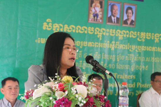 សិក្ខាសាលាបណ្តុះបណ្តាលគ្រូបង្គោលស្តីពី«មេរៀន និងផ្ទាំងរូបភាពអប់រំស្តីពីការប្រែប្រួលអាកាសធាតុ»