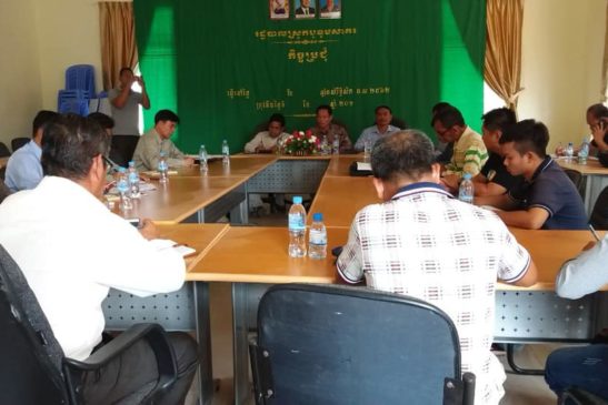 កិច្ចប្រជុំស្តីពីការដោះស្រាយលើករណីស្នើសុំកាត់ឆ្វៀលដីទំហំ ៦១៧ ហិកតាពីក្រុមហ៊ុន SINOMEXIM INVESMENT Co.,LTD