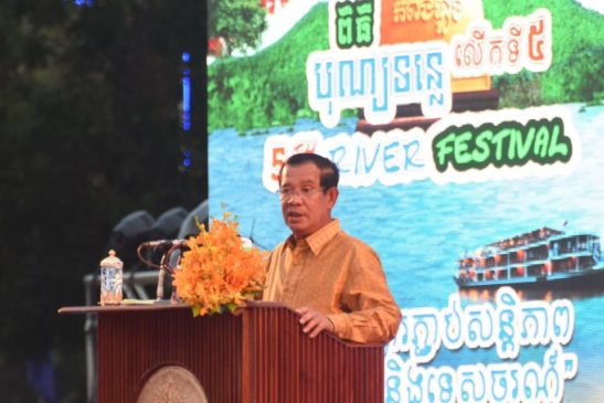 ក្រសួងបរិស្ថានចូលរួមដាក់តាំងបង្ហាញសមិទ្ធផលវិស័យបរិស្ថាន ក្នុងពិធីបុណ្យទន្លេលើកទី០៥ នៅខេត្តកំពង់ឆ្នាំង