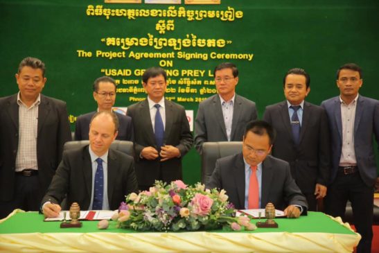 ក្រសួងបរិស្ថាន និងអង្គការ Tetra Tech ARD ចុះហត្ថលេខាលើកិច្ចព្រមព្រៀងស្តីពីគម្រោង USAID ព្រៃឡង់បៃតង