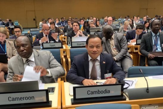 កិច្ចប្រជុំលើកទី២ របស់ក្រុមការងារបណ្តោះអាសន្នអង្គការសហប្រជាជាតិ