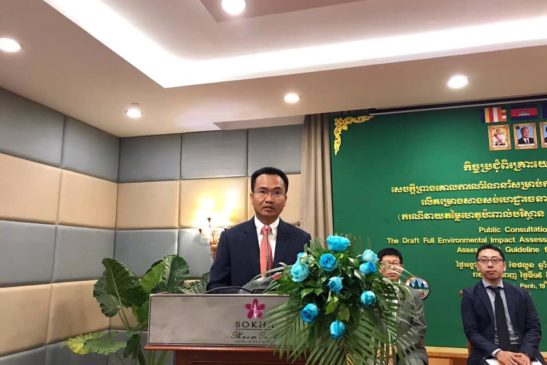 ឯកឧត្ដម សៅ សុភាព រដ្ឋលេខាធិការក្រសួងបរិស្ថាន បានអញ្ជើញជាអធិបតីតំណាងអោយឯកឧត្តម សាយ សំអាល់ រដ្ឋមន្រ្តីក្រសួងបរិស្ថានបើកកិច្ចប្រជុំពិគ្រោះយោបល់ស្តីពីសេចក្តីព្រាងគោលការណ៍ណែនាំសម្រាប់វាយតម្លៃហេតុប៉ះពាល់បរិស្ថាន