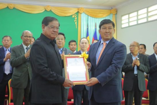 ឯកឧត្តម រដ្ឋមន្រ្តីក្រសួងបរិស្ថាន ទទួលបានការតែងតាំងជាប្រធានក្រុមការងារថ្នាក់ជាតិចុះមូលដ្ឋានខេត្តព្រះសីហនុ