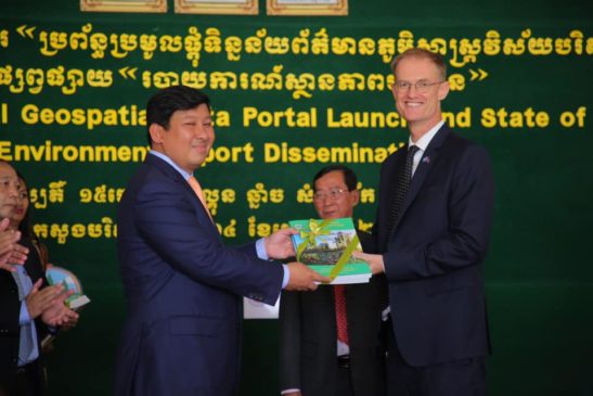 ក្រសួងបរិស្ថានប្រកាសផ្សព្វផ្សាយ «របាយការណ៍ស្ថានភាពបរិស្ថាន»លើកទី៣