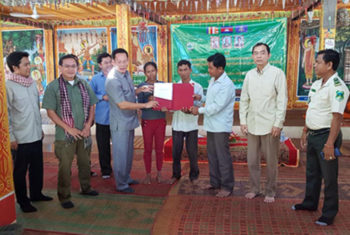 បណ្ណាល័យវីដេអូ