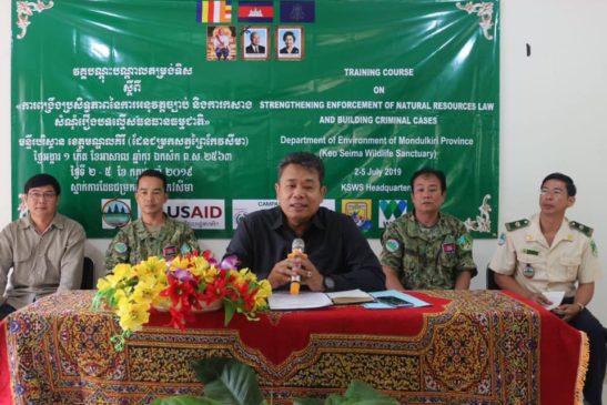 ការពង្រឹងប្រសិទ្ធភាពនៃការអនុវត្តច្បាប់ និងការកសាងសំណុំរឿងបទល្មើសធនធានធម្មជាតិ