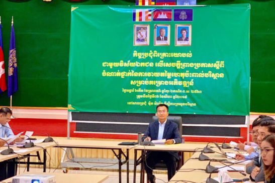 កិច្ចប្រជុំពិគ្រោះយោបល់ជាមួយវិស័យឯកជនលើសេចក្តីព្រាងប្រកាស ស្តីពីចំណាត់ថ្នាក់នៃការវាយតម្លៃហេតុប៉ះពាល់បរិស្ថាន សម្រាប់គម្រោងអភិវឌ្ឍន៍