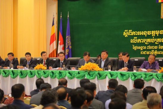 ក្រសួងបរិស្ថាន រៀបចំកិច្ចប្រជុំស្តីពីការអនុវត្តមុខងាររបស់រដ្ឋបាលថ្នាក់ក្រោមជាតិ លើការគ្រប់គ្រងសំរាម សំណល់រឹងតាមទីប្រជុំជន